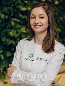 Равринюк Кристина Ивановна