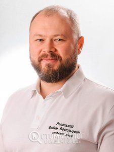 Репецкий Вадим Васильевич Репецкий Вадим Васильевич