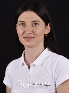 Репин Юлия Олеговна