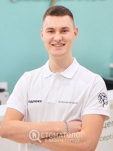 Романюк Василий 