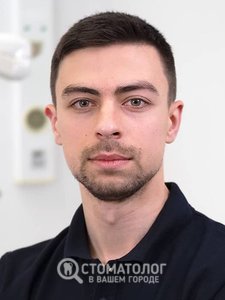 Рыбак Максим Викторович Рыбак Максим Викторович