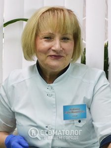 Рыбалко Лидия Николаевна