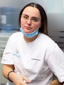 Сергийчук Анастасия Васильевна Сергийчук Анастасия Васильевна