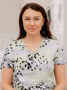 Серостанова Анна Валентиновна