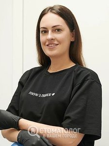 Щербакова Ирина Юрьевна