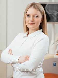 Шибитова Кристина Вадимовна