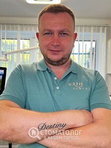 Шустакевич Володимир 