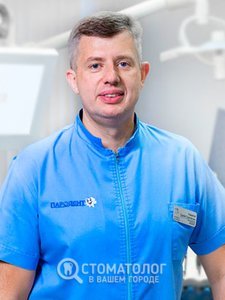 Сидорчук Сергей Георгиевич