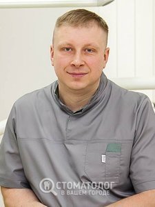 Скочиляс Юрий Николаевич