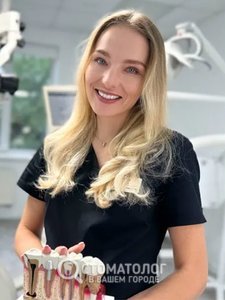 Скочко Оксана Вячеславовна