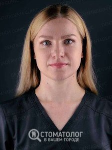 Сопина Анастасия Владимировна Сопина Анастасия Владимировна