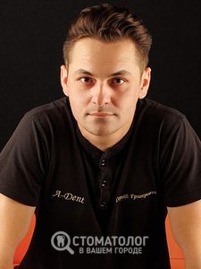 Сорока Сергей Григорьевич