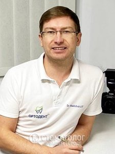 Стащук Андрей Владимирович Стащук Андрей Владимирович
