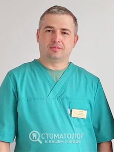 Стасюк Роман Володимирович