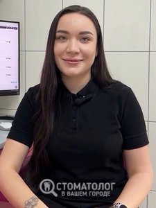 Стецивко Иванна Александровна