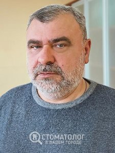 Стоян Василий Иванович Стоян Василий Иванович