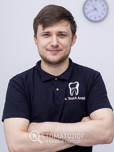 Ткач Андрей Игоревич