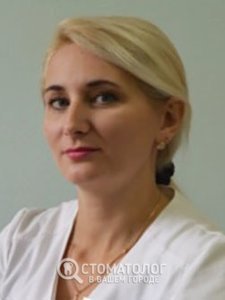 Трегубенко Ольга Викторовна Трегубенко Ольга Викторовна