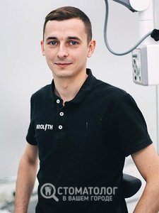 Трофимчук Денис Павлович