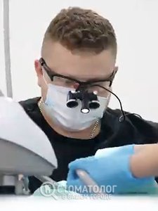 Трофимчук Василий Олегович