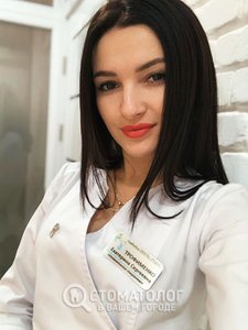 Трофименко Екатерина Сергеевна