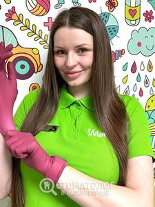 Ус Алина Анатольевна