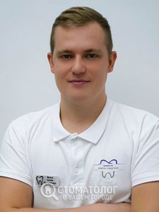 Волга Антон Валерьевич
