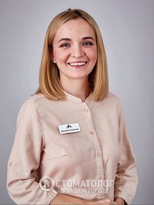 Волкова Катерина Олеговна