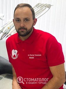 Возняк Тарас Владимирович Возняк Тарас Владимирович