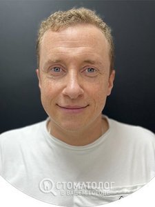 Яцина Денис Анатольевич