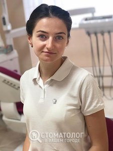 Яцкив София Юрьевна