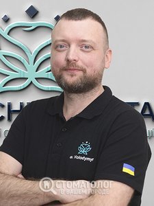 Яремчук Владимир Александрович