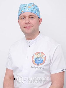 Юрчишак Олег Васильевич Юрчишак Олег Васильевич