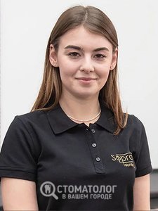 Юськив Кристина Степановна