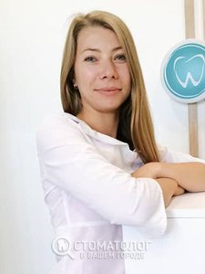 Жигилий Олеся Александровна