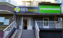 Адент, стоматологическая клиника Адент, стоматологическая клиника