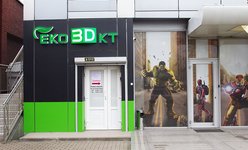 Центр челюстно-лицевой диагностики Еко 3D KT Центр челюстно-лицевой диагностики Еко 3D KT
