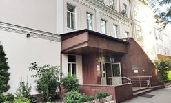 Центральная поликлиника МВД Украины