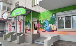 Детская стоматология Babydent Позняки