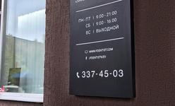 Стоматологическая клиника «Fdentist Kiev» Стоматологическая клиника «Fdentist Kiev»