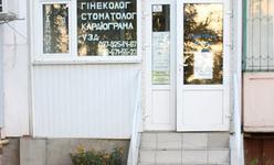 Медицинский центр «Медал Плюс» Медицинский центр «Медал Плюс»