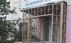 Медицинский центр «MinMax» Медицинский центр «MinMax»