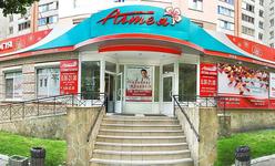 Стоматологическая клиника «Алтея» Стоматологическая клиника «Алтея»