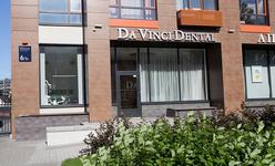 Стоматологическая клиника «Da Vinci Dental»