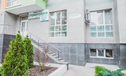 Стоматологическая клиника «Дана Плюс» Стоматологическая клиника «Дана Плюс»