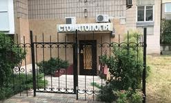 Стоматологическая клиника «Dent Family» Стоматологическая клиника «Dent Family»