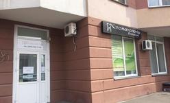 Стоматологическая клиника «Dental Care» Стоматологическая клиника «Dental Care»