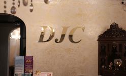 Стоматологическая клиника «DJC» Стоматологическая клиника «DJC»