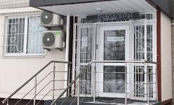 Стоматологическая клиника «Fusion Dent» Стоматологическая клиника «Fusion Dent»