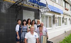Стоматологическая клиника «Лара Дент» Стоматологическая клиника «Лара Дент»